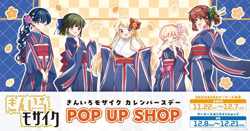 Key新作キネティックノベル『終のステラ』が9月30日発売