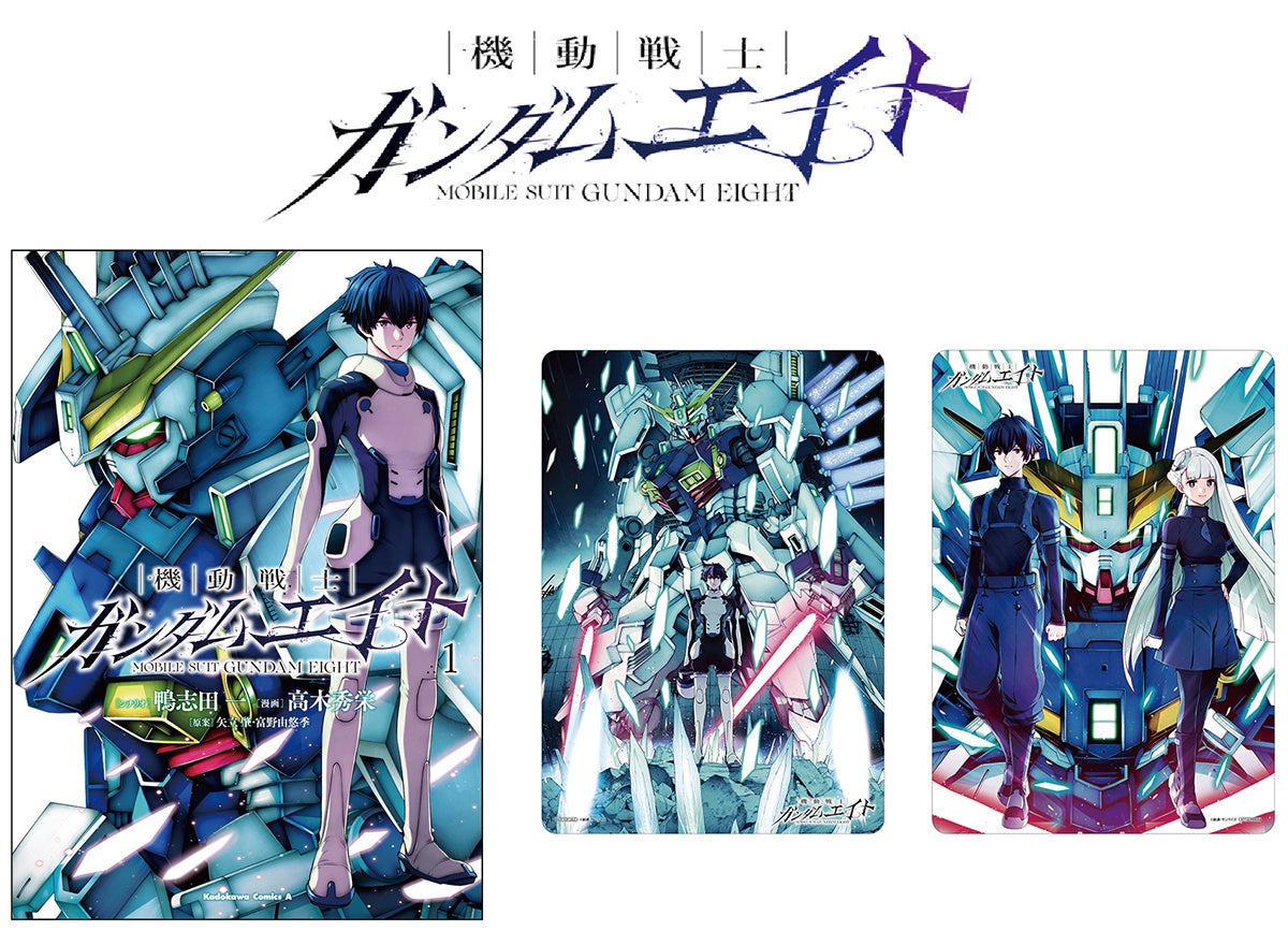 BLEACH JET アニメイト特典 アニメイト商品情報局＠店舗受取り手数料無料！ on X: 