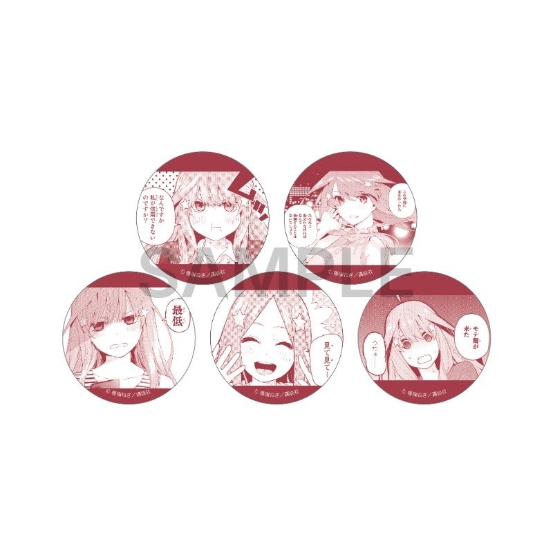 五等分の花嫁」～GOTO AKIBA！～を2025年11月14日(金)より