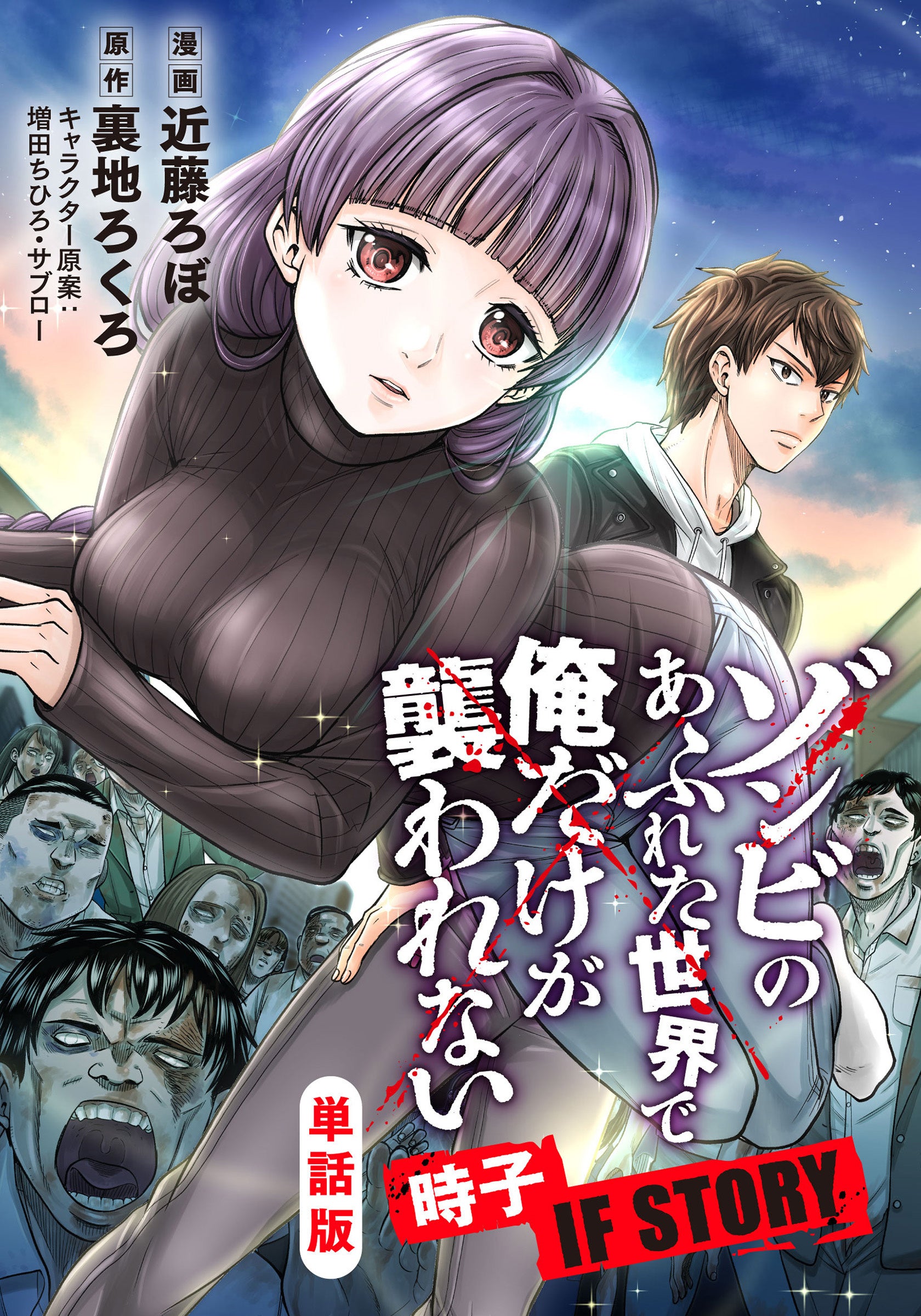 ドラマCD「幼馴染じゃ我慢できない」 ドラマCD「幼馴染じゃ我慢できない 2」ふれあう指先盤☆特典付
