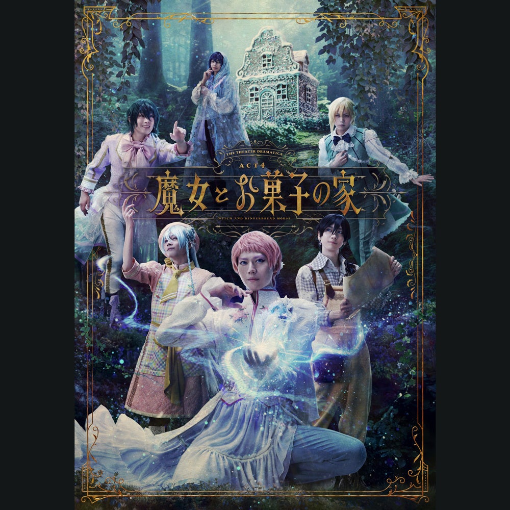 本日、2月21日発売のドラマCD『コヨーテ Ⅱ』より、小野友樹さん