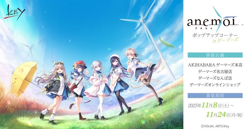 安元洋貴さん、細谷佳正さん、江口拓也さん 出演のイベント「大