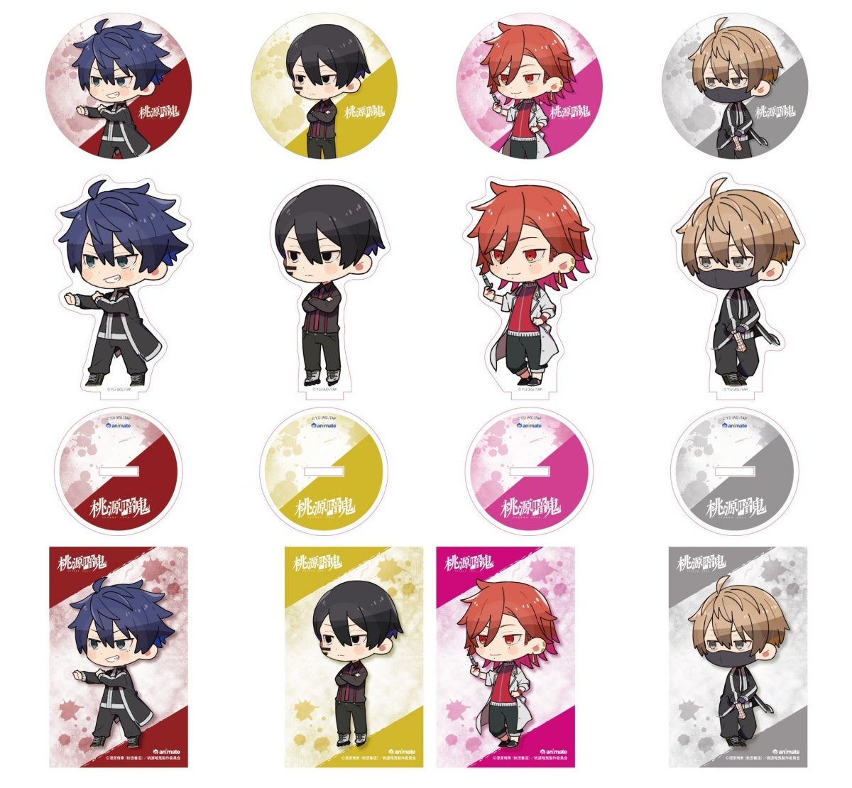 話題沸騰中TVアニメ『桃源暗鬼』のBlu-rayが順次発売中！ アニメイト