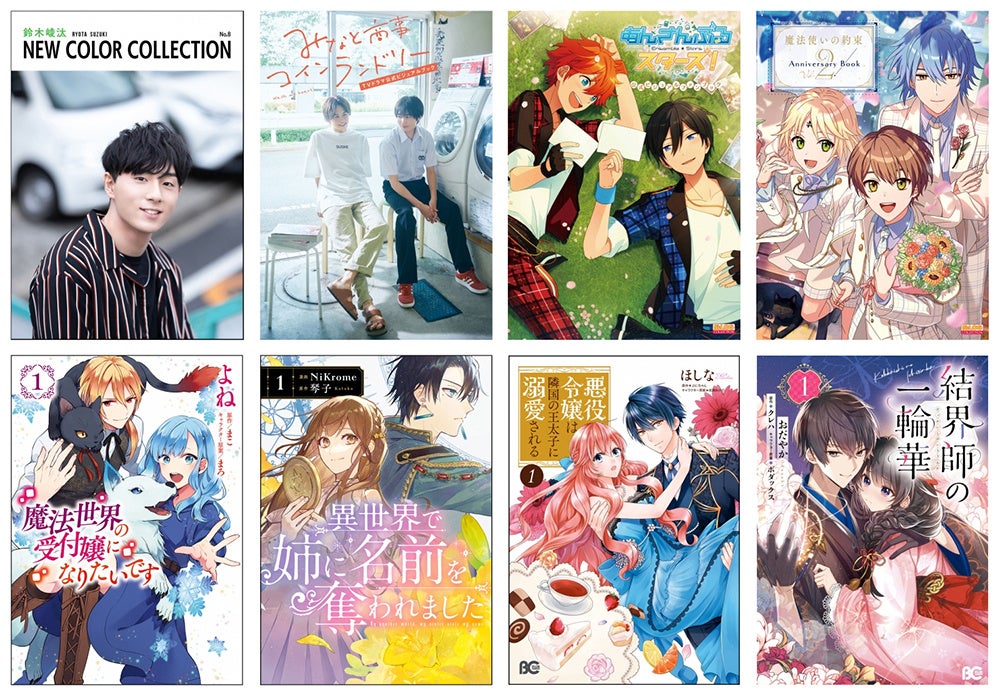 アニメイトポイント景品に、TVアニメ『Dr.STONE』の千空やゲン