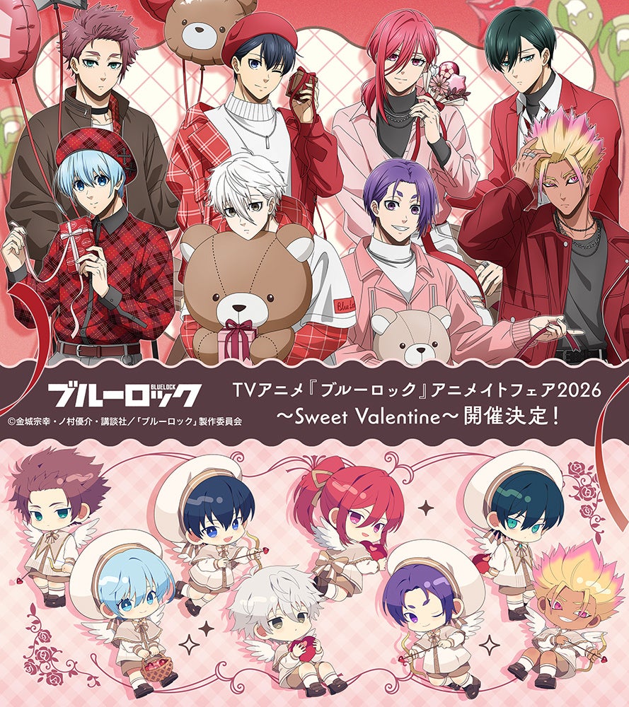 ソウルイーター 20周年原画展 ちいぬい 全員集合 ソウルイーター 20