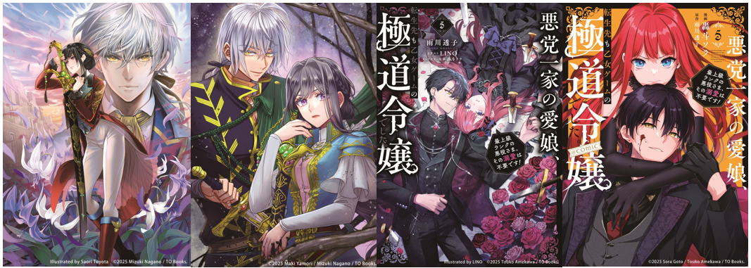 SPY×FAMILY」より、アーニャの新規録り下ろし音声入り目覚まし時計が