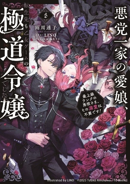 恋を知らない僕たちは 1〜9巻 まとめ売り Amazon.co.jp: 僕たちはまだ恋を知らない ~初恋実験モジュールでの共同