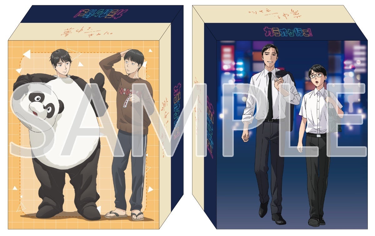 カラオケ行こ！ Blu-ray 豪華版（特典DVD付）　アニメイト特典付き 話題のTVアニメ『カラオケ行こ！』『夢中さ、きみに。』のBlu-ray BOX