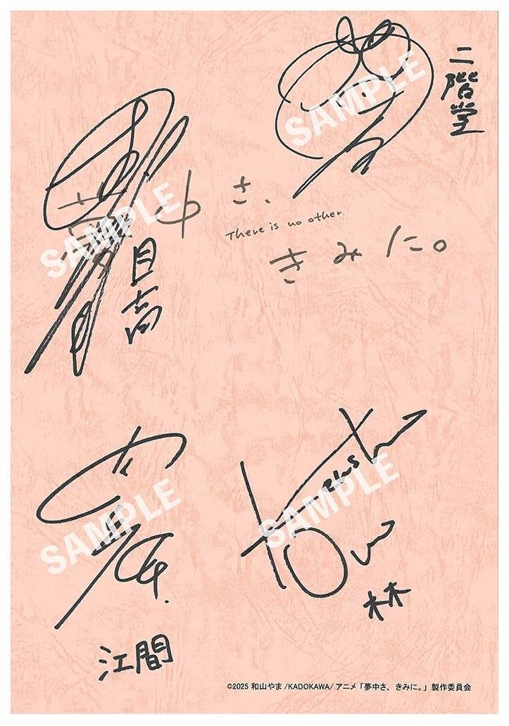 話題のTVアニメ『カラオケ行こ！』『夢中さ、きみに。』のBlu-ray BOX