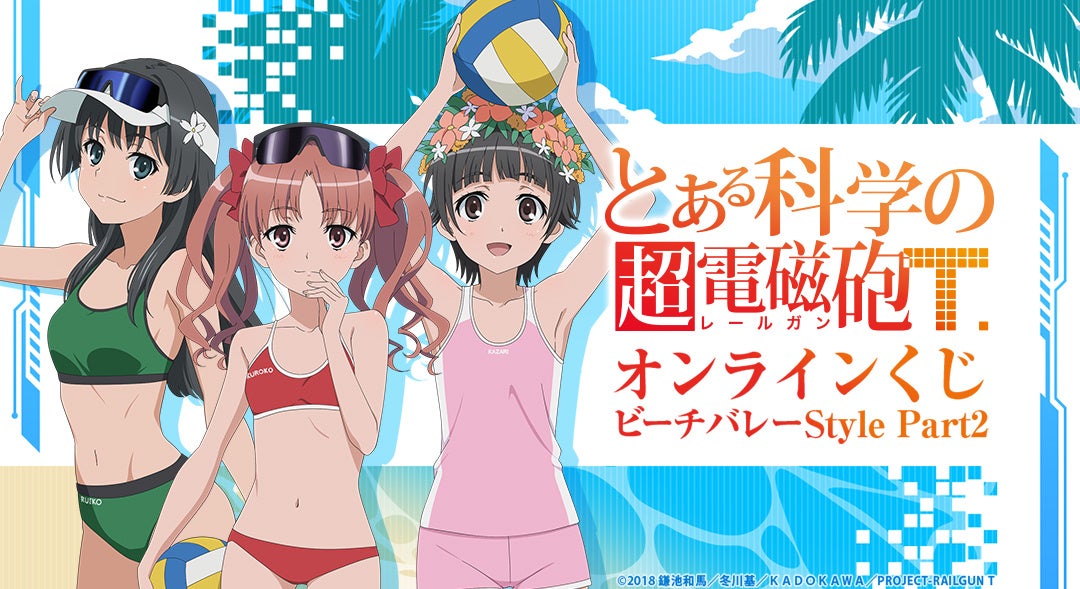 鬼滅の刃』より「もっとおっきいまめめいと」が受注生産商品にて登場