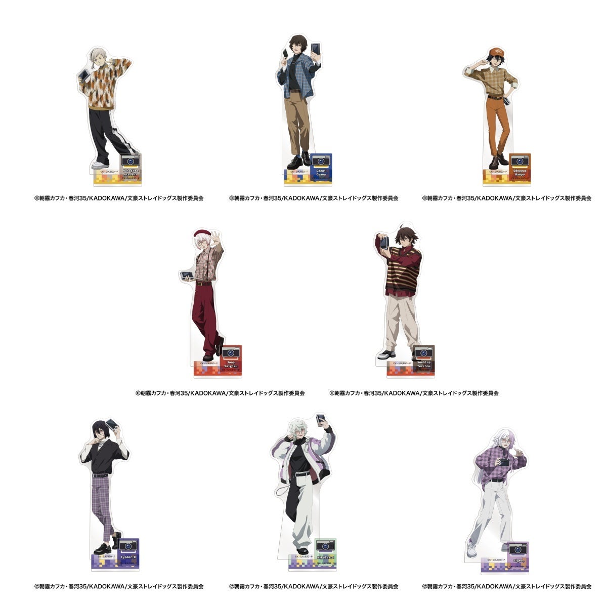 2026年1月17日より『文豪ストレイドッグス』の「撮影会」をテーマに