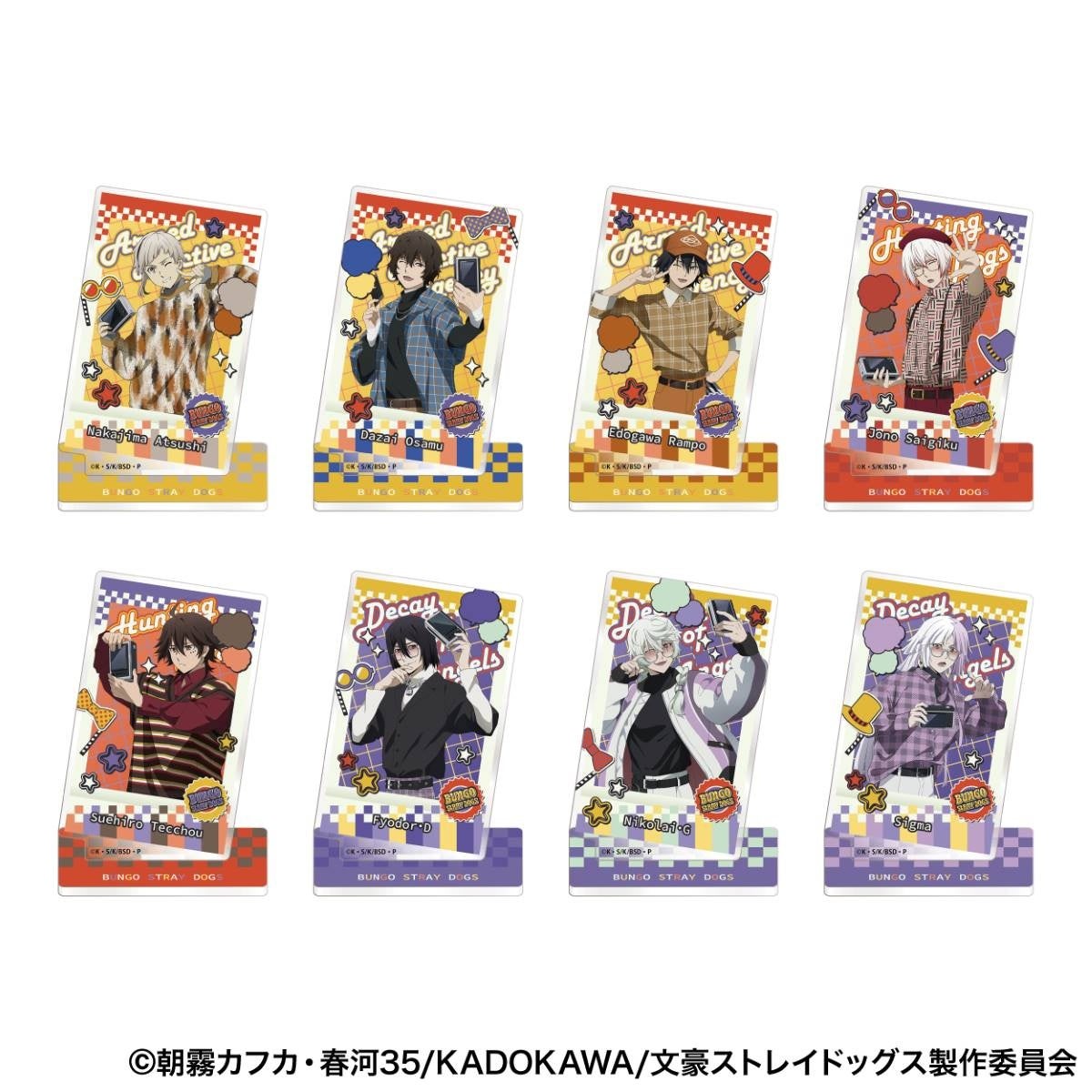 2026年1月17日より『文豪ストレイドッグス』の「撮影会」をテーマに