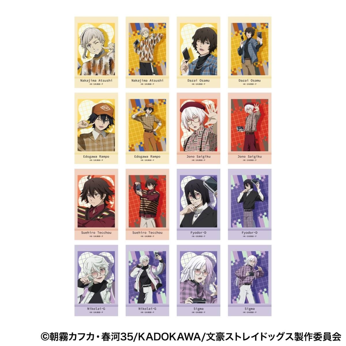 2026年1月17日より『文豪ストレイドッグス』の「撮影会」をテーマに