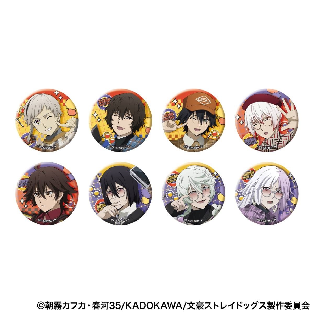 2026年1月17日より『文豪ストレイドッグス』の「撮影会」をテーマに