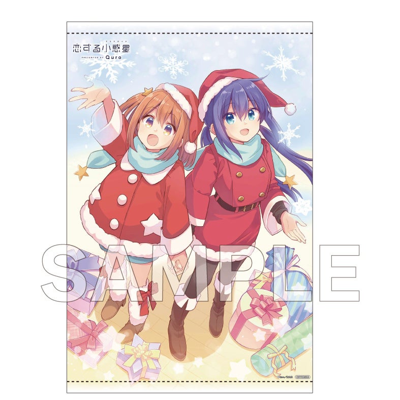 ゲーマーズ 冬の本まつり2025→2026』を2025年12月1日(月)より開催致し