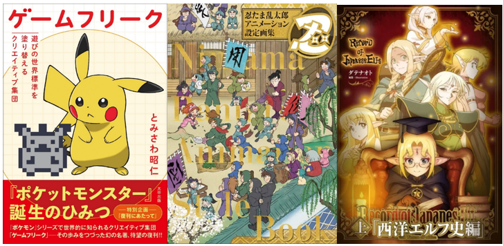 イレイナ役・本渡楓さん撮り下ろしボイス収録の「コラボイヤホン」など