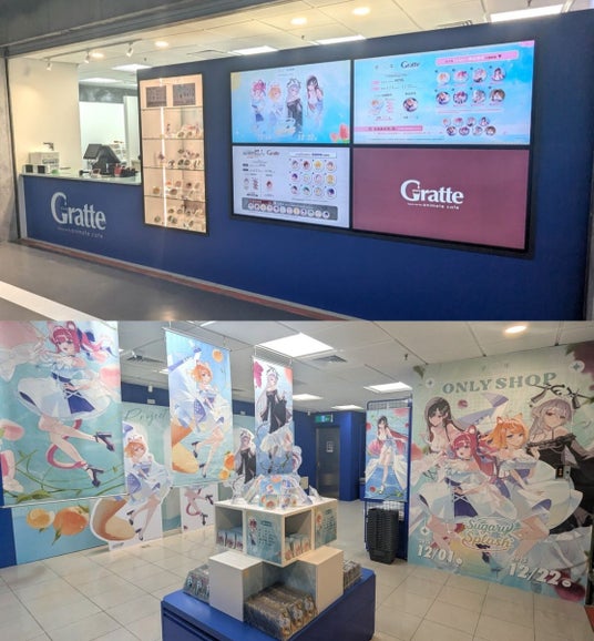 【レポート】12月4日に台湾4店舗目のアニメイトがオープン! 期間ごとに内容が変わるPOPUPとコラボドリンクを楽しむことができる、いつものアニメイトとは一味違う店内をご紹介♪ 【レポート】12月4日に台湾4店舗目のアニメイトがオープン! 期間ごとに内容が変わるPOPUPとコラボドリンクを楽しむことができる、いつものアニメイトとは一味違う店内をご紹介♪