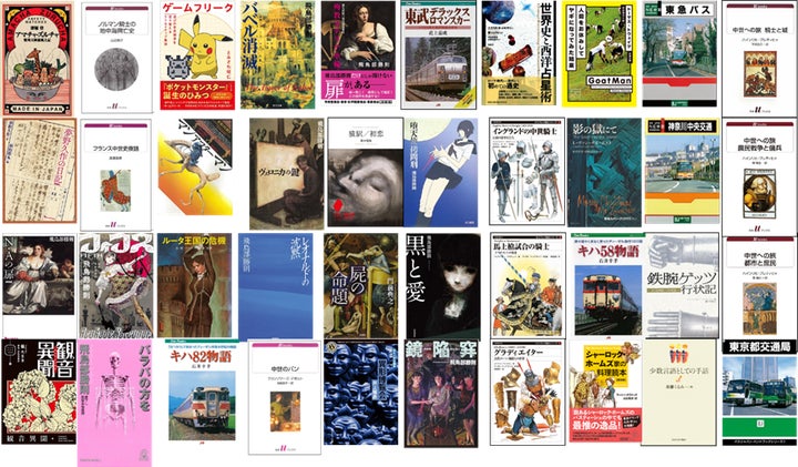 舞城王太郎『ディスコ探偵水曜日 上中下』(新潮文庫)を「芳林堂書店 舞城王太郎『ディスコ探偵水曜日 上中下』(新潮文庫)を「芳林堂書店