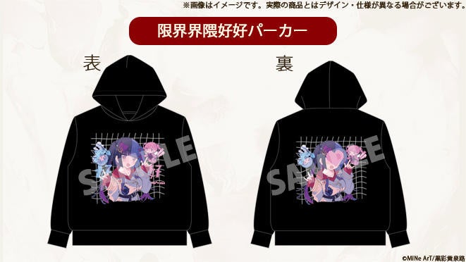 偽装結婚百合ゲームに新コース!限定グッズやASMRも 偽装結婚百合ゲームに新コース!限定グッズやASMRも