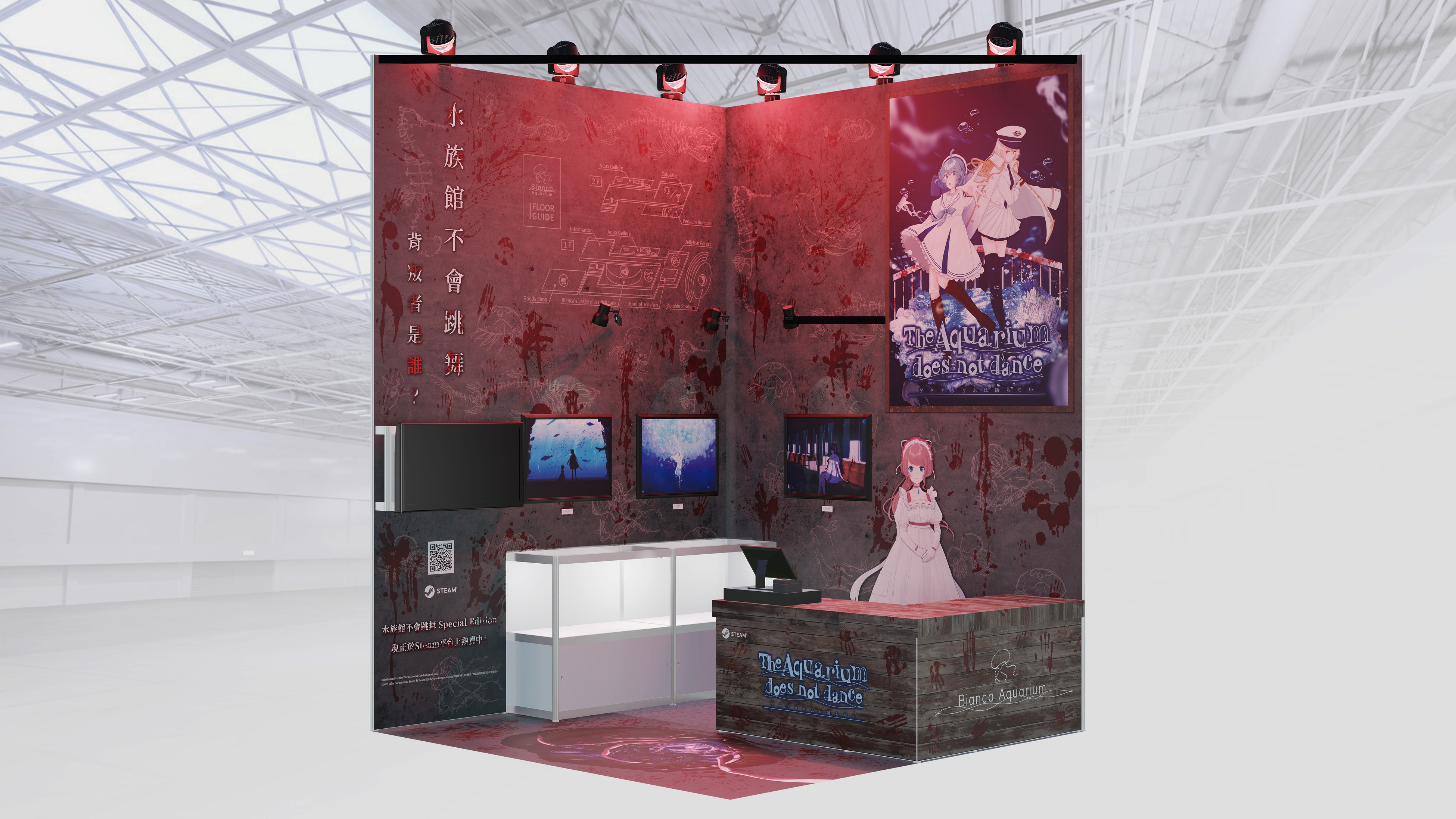 アクアリウムは踊らないin台北動漫節！限定グッズ＆コスプレ