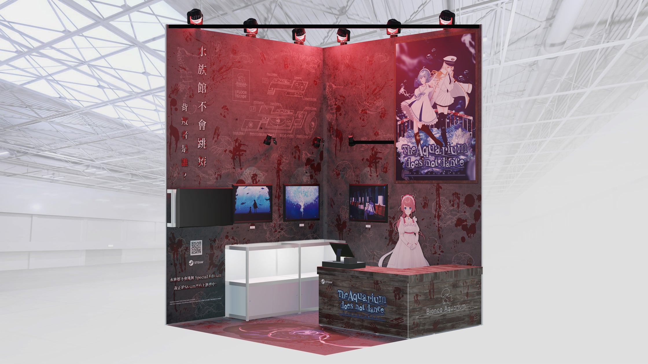 アクアリウムは踊らないin台北動漫節!限定グッズ&コスプレ アクアリウムは踊らないin台北動漫節!限定グッズ&コスプレ