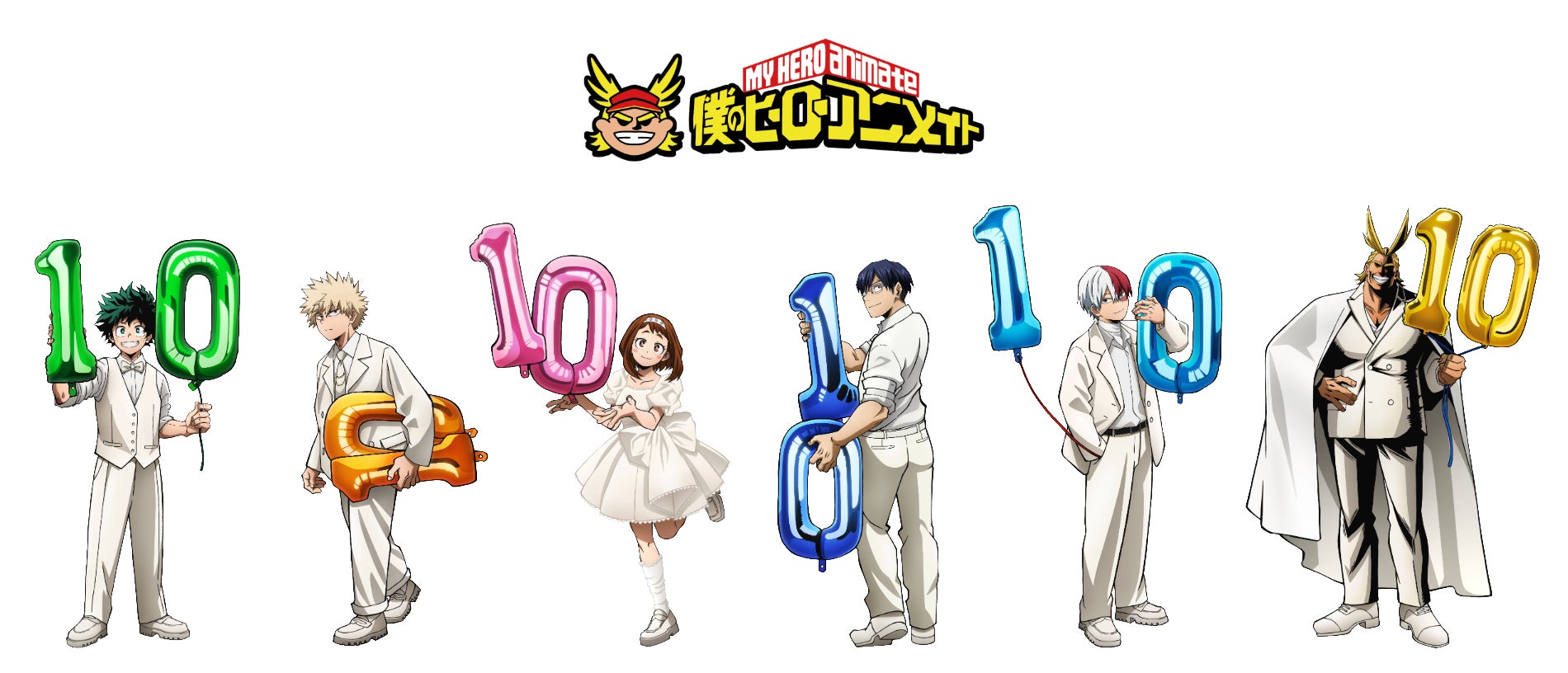 アニメ『僕のヒーローアカデミア』10周年を記念したフェアを開催! 緑 アニメ『僕のヒーローアカデミア』10周年を記念したフェアを開催! 緑