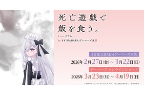 PSYCHO-PASS サイコパス』より、新商品情報!録り下ろし音声入り PSYCHO-PASS サイコパス』より、新商品情報!録り下ろし音声入り