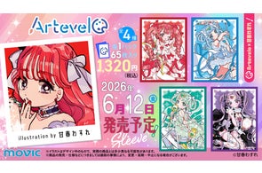 7月アニメ『ようこそ実力至上主義の教室へ』7/8よりアニメ化記念 7月アニメ『ようこそ実力至上主義の教室へ』7/8よりアニメ化記念