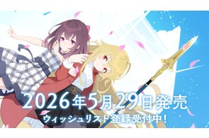 甘神さんちの縁結び』より、高精細なミストグラフが登場 甘神さんちの縁結び』より、高精細なミストグラフが登場