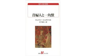 コードギアス 反逆のルルーシュ展 ブックレット付き音声ガイドCD」発売 コードギアス 反逆のルルーシュ展 ブックレット付き音声ガイドCD」発売