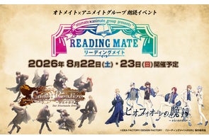 EVA STOREオリジナル商品「メモリアルクリスタル 綾波レイ」が登場 EVA STOREオリジナル商品「メモリアルクリスタル 綾波レイ」が登場
