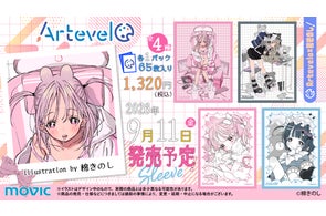 魔法少女ノ魔女裁判』コンプリートオリジナルサウンドトラック 各店舗 魔法少女ノ魔女裁判』コンプリートオリジナルサウンドトラック 各店舗