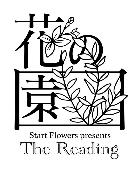 季節の花がテーマのオリジナル朗読イベント「The Reading 花の園」梶原岳人、山谷祥生、寺島惇太、深町寿成他出演の7月公演のチケット先行抽選受付中 季節の花がテーマのオリジナル朗読イベント「The Reading 花の園」梶原岳人、山谷祥生、寺島惇太、深町寿成他出演の7月公演のチケット先行抽選受付中