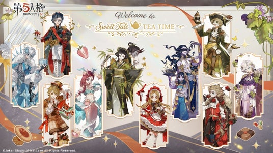 『Identity V 第五人格』が台湾「第25回 漫画博覧会」に出展決定!台湾のアニメイトでは8周年記念フェアの開催も決定! 『Identity V 第五人格』が台湾「第25回 漫画博覧会」に出展決定!台湾のアニメイトでは8周年記念フェアの開催も決定!