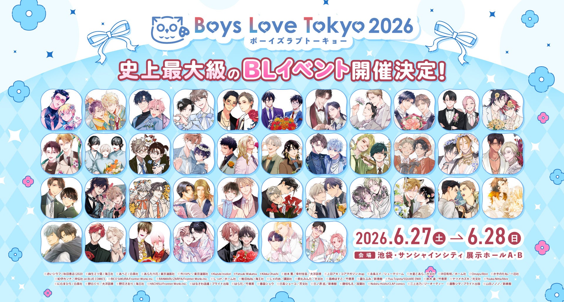 BLT2026 Preview Report Highlights a Massive BL Event in Ikebukuro | گزارش پیشنمایش BLT2026 از یک رویداد بزرگ BL در ایکهبوکورو