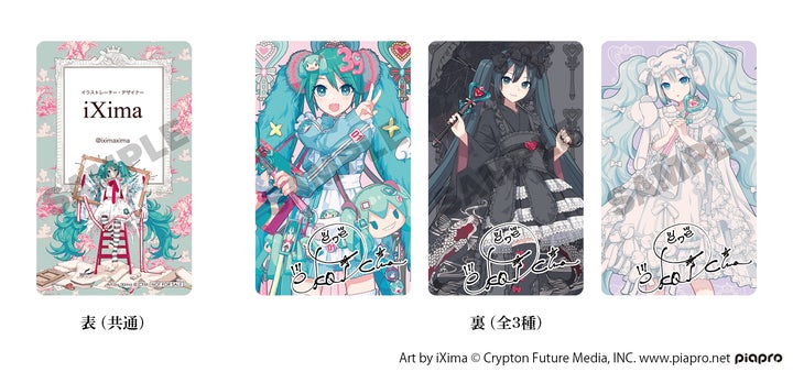 アールビバン 版画 黒猫さんとアメ KEI ミクスドメディア 初音ミク絵師 アールビバン 版画 黒猫さんとアメ KEI ミクスドメディア 初音ミク絵師