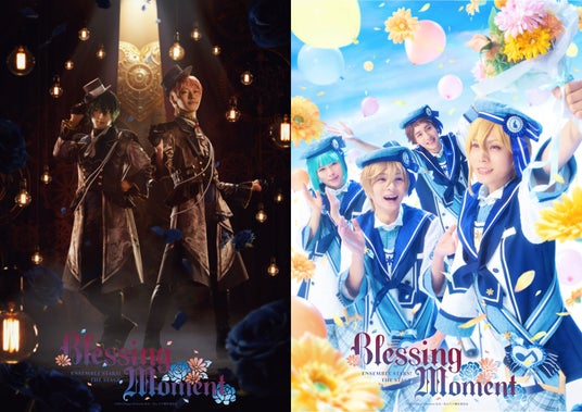 『あんさんぶるスターズ!THE STAGE』-Blessing Moment-Blu-ray発売記念イベントに山崎大輝さん、猪野広樹さん、大崎捺希さんの出演が決定! 『あんさんぶるスターズ!THE STAGE』-Blessing Moment-Blu-ray発売記念イベントに山崎大輝さん、猪野広樹さん、大崎捺希さんの出演が決定!