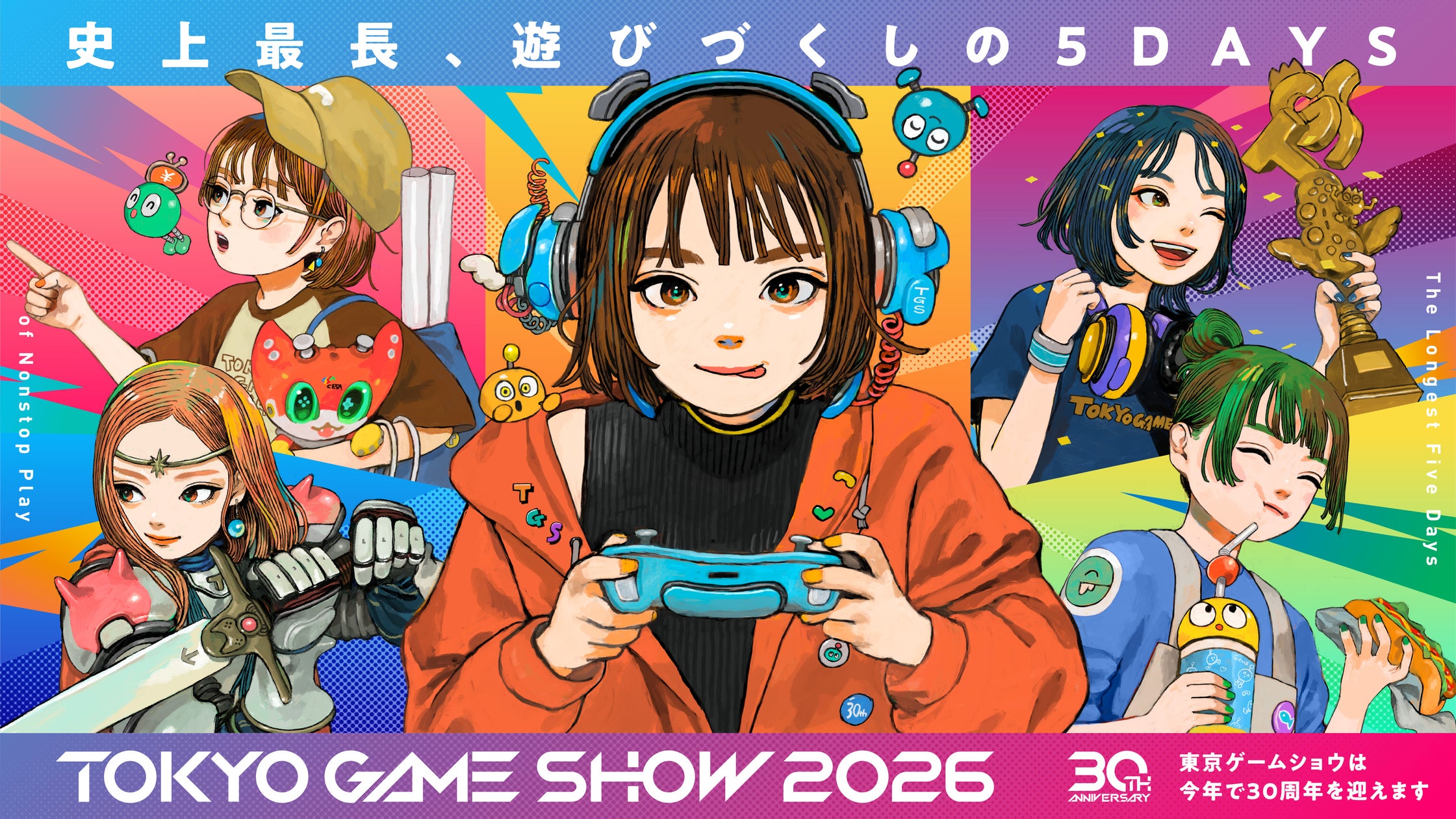 TGS2026入場券、アニメイトで手数料無料!お得にゲット! TGS2026入場券、アニメイトで手数料無料!お得にゲット!