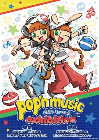 『pop'n music exhibition』
