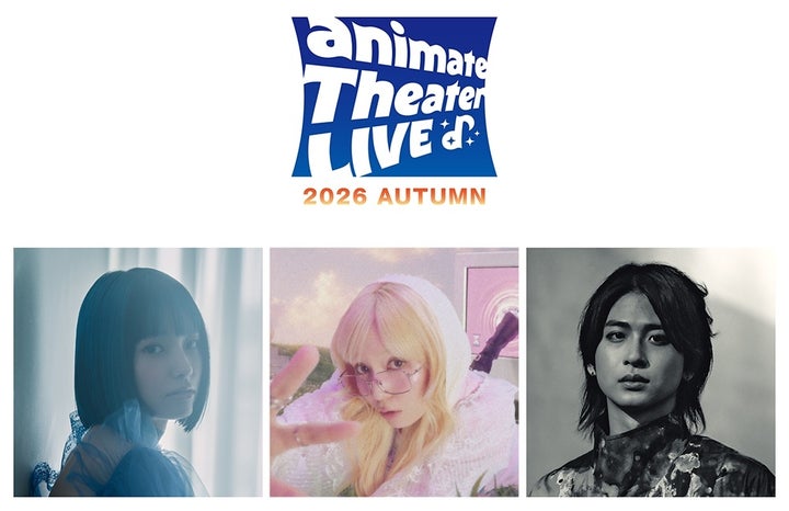 animate Theater LIVE 2026 〜autumn〜