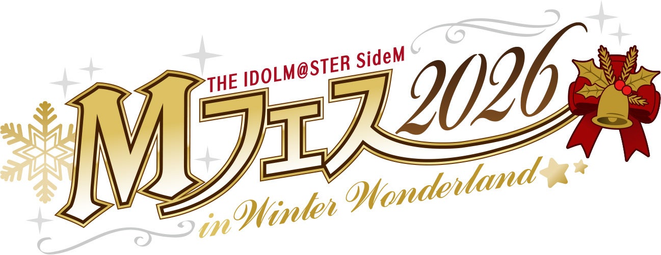『アイドルマスター SideM』 MフェステーマソングCD発売記念 315プロNight! 出張版 公開録音イベント