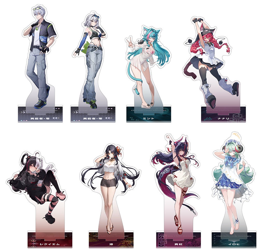 RPG『NTE』新商品10/24発売!アニメイトで特典フェア&グラッテ開催 RPG『NTE』新商品10/24発売!アニメイトで特典フェア&グラッテ開催