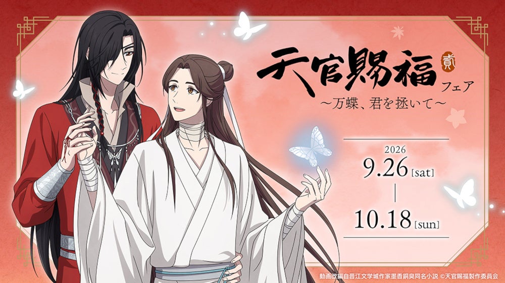 講談社ヤングマガジン『xxxHOLiC・戻』第6巻特装版は、『xxxHOLiC』特製タロットカード付き!