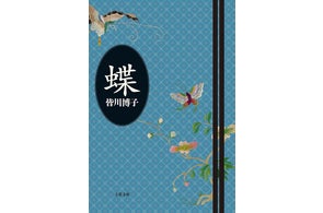 EVA STOREオリジナル商品「メモリアルクリスタル 綾波レイ」が登場 EVA STOREオリジナル商品「メモリアルクリスタル 綾波レイ」が登場