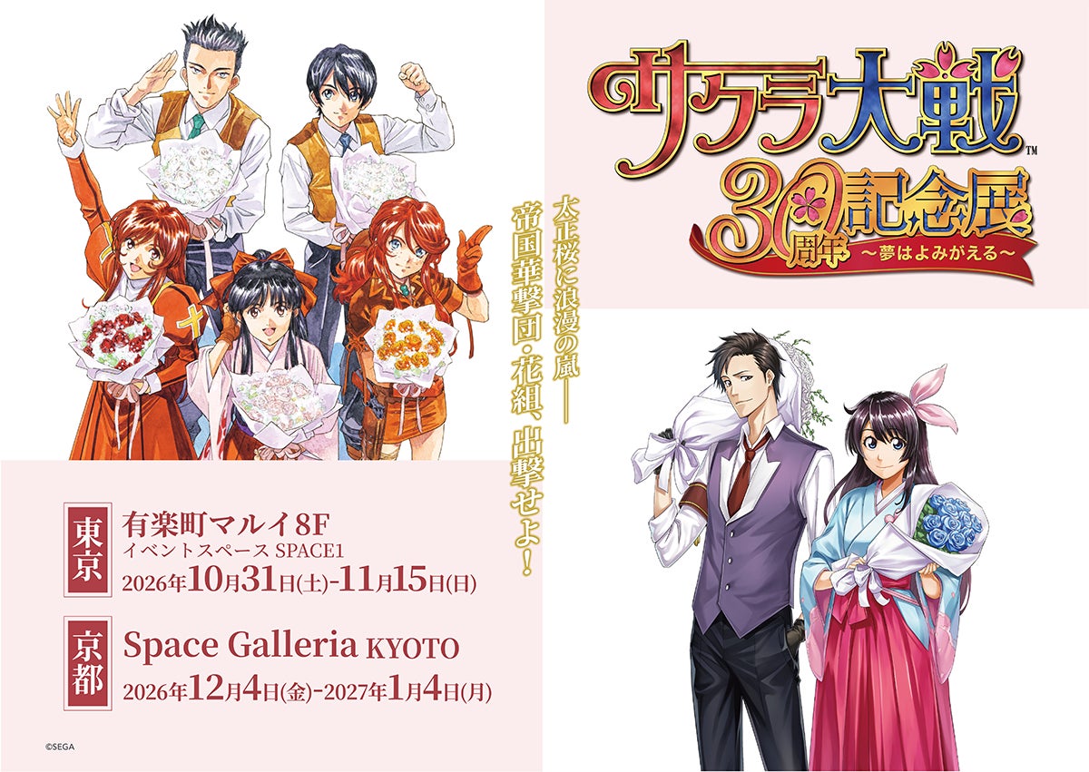 プロeスポーツチーム「FENNEL」、2027シーズンよりShadowverse Premier Seriesへ参入