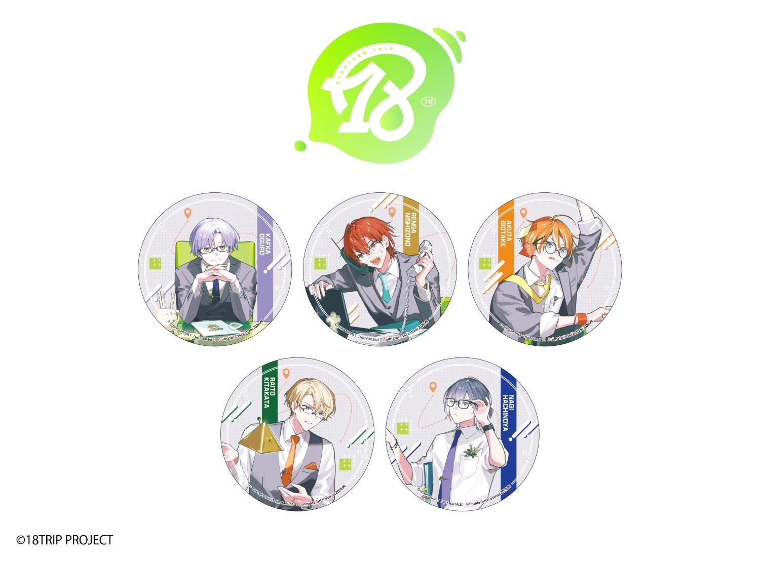 アニメイトガールズフェスティバル2026