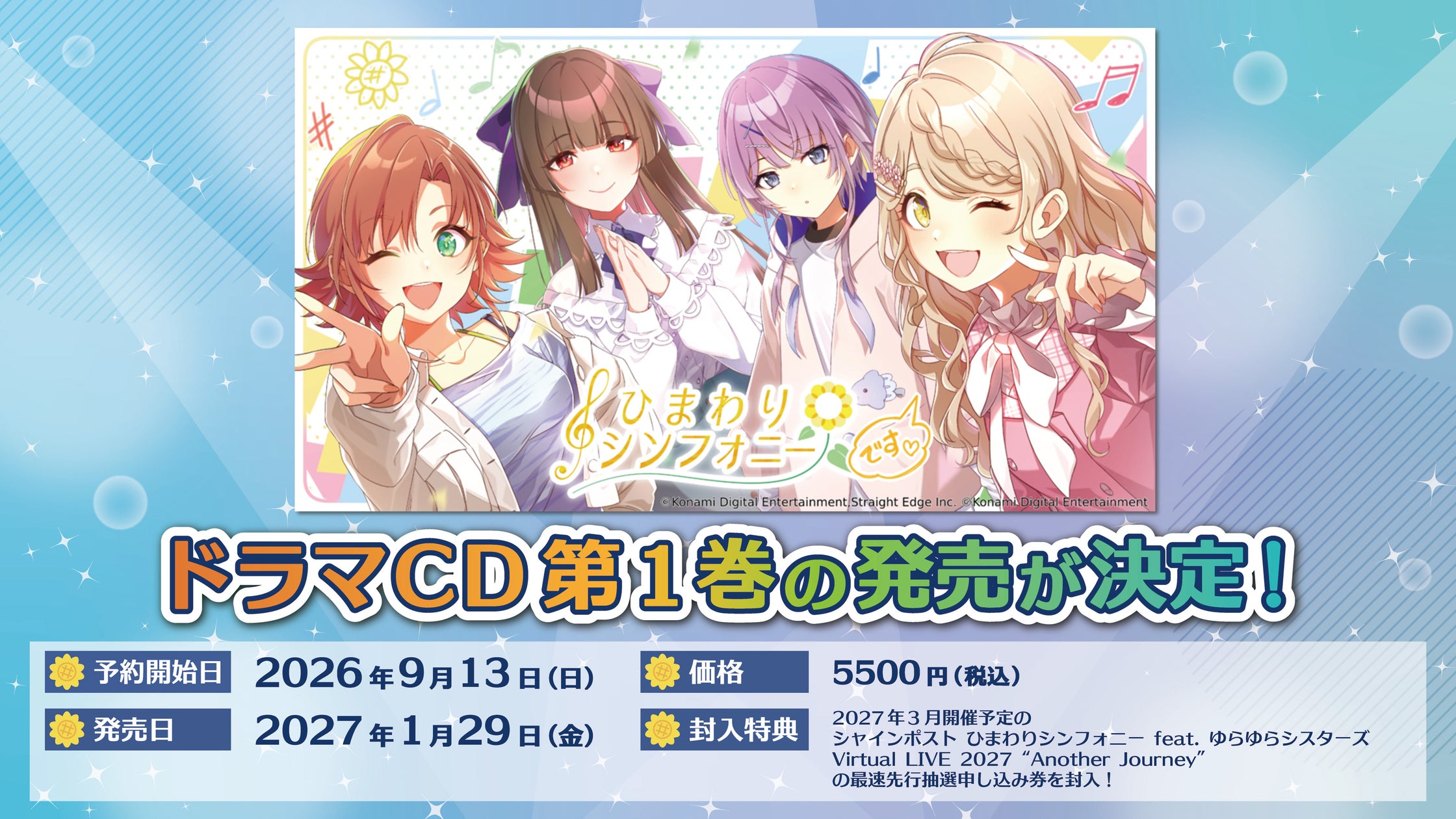 DMM GAMES『テクロノス』にて、期間限定の新キャラクター「葛の葉(ハロウィン)」が登場!併せて、ハロウィンイベント「ハロウィン・リドル・アドベンチャー!」を開催!