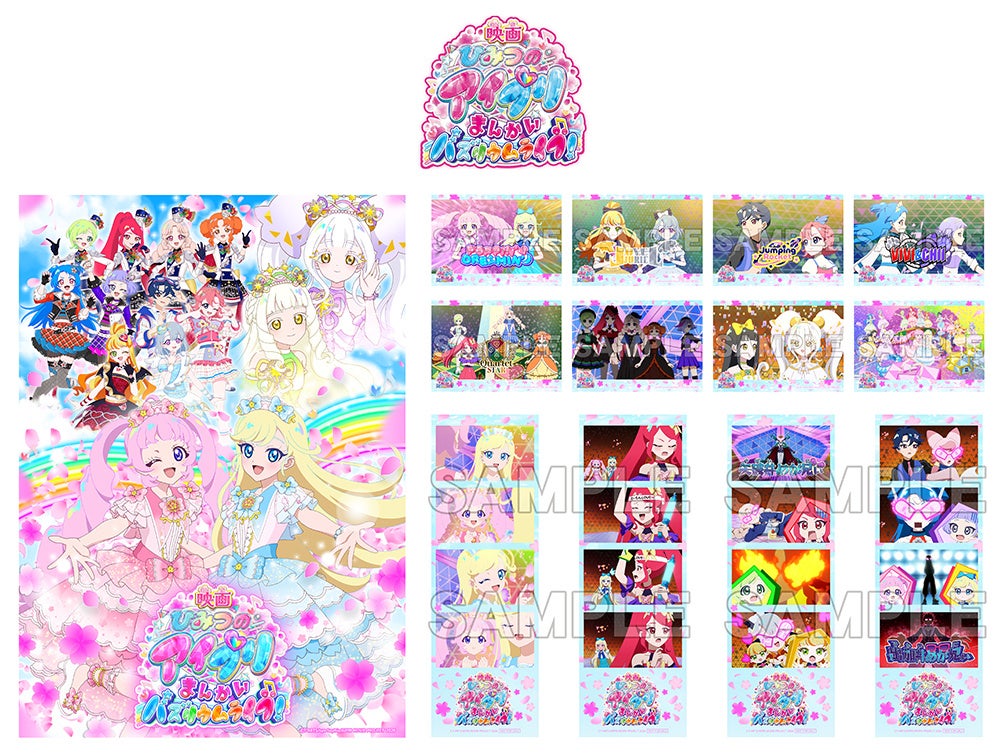【杉田劇場】コンサート・イベントボランティア募集!