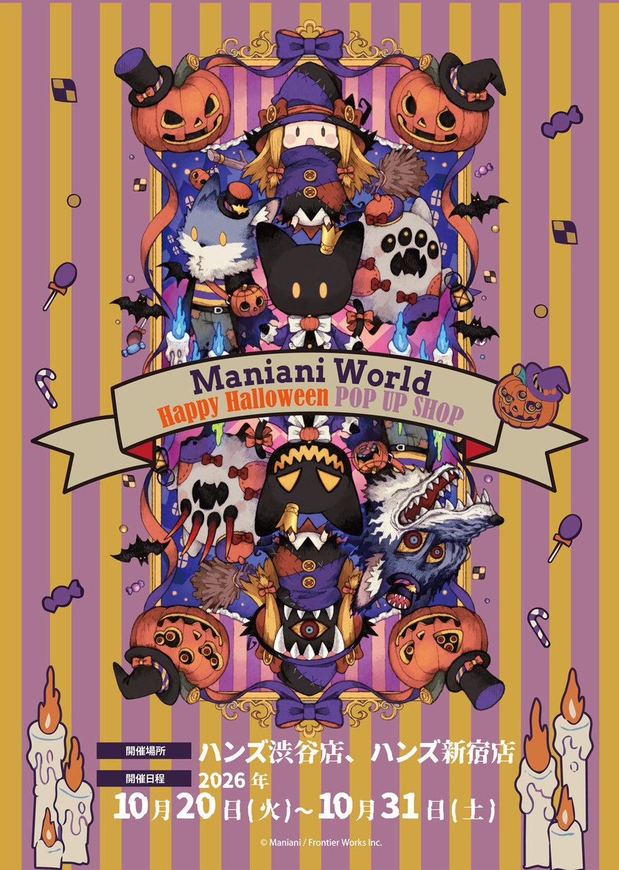 HAPPY Halloween POP UP SHOP