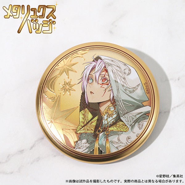 『D.Gray-man』から重厚感のある「メタリュクスバッジ」(全3種)が登場、2027年1月29日頃発売予定